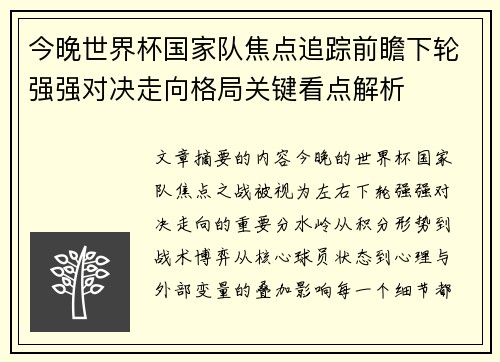 comment-img