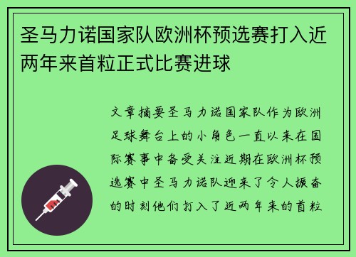 comment-img
