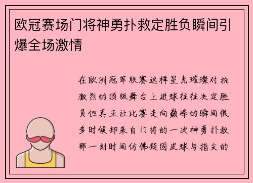 comment-img