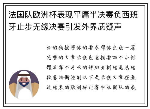 comment-img