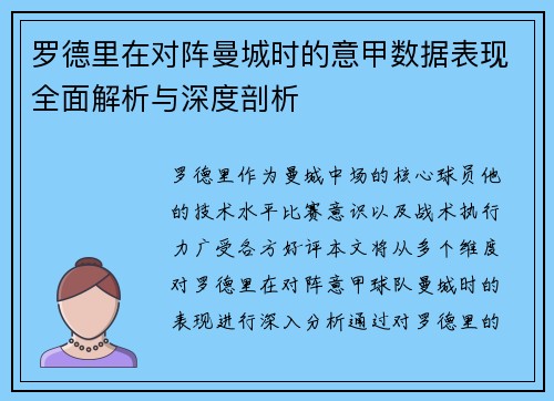 comment-img