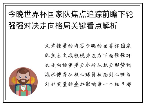 comment-img